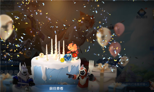 王者荣耀生日怎么送祝福