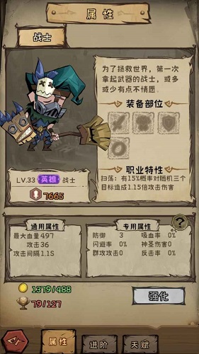 迷宫探险家 V1.0.1 安卓版