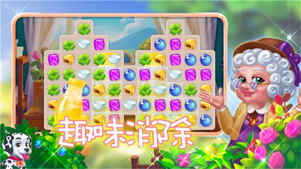 创意咖啡屋 V2.0.0 安卓版