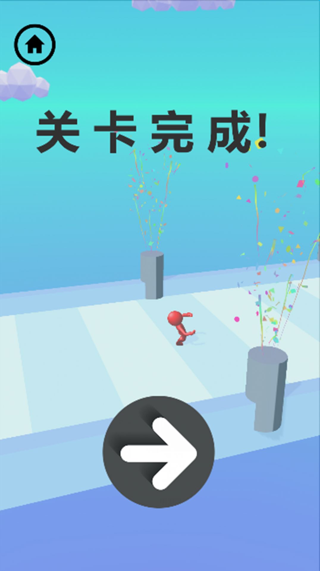 极速球球冲刺 V1.2 安卓版