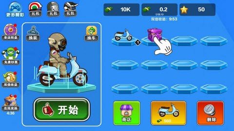 车技挑战赛 V1.2 安卓版