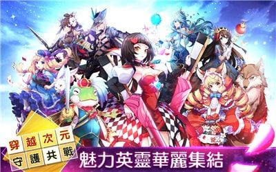 瓦尔哈拉无尽黄昏 V1.0 安卓版