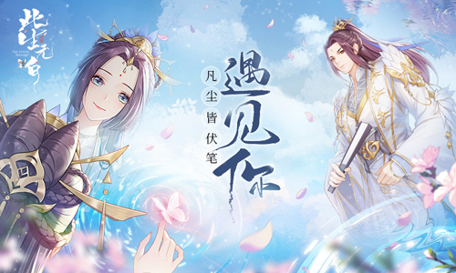 此生无白 V1.6.8 安卓版