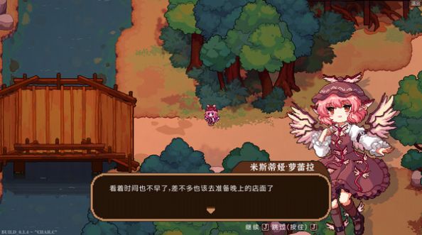 东方夜雀食堂 V1.0 安卓版