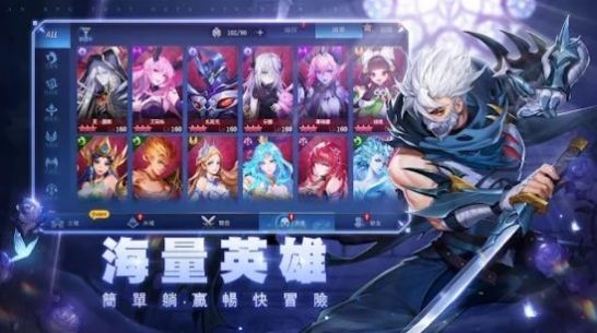 源初启示录 V1.1.7 安卓版