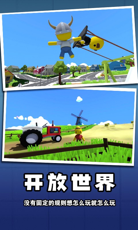 迷你玩具兵冒险 V1.0 安卓版