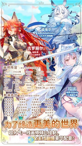 妖精的伊甸园 V1.0.9 安卓版