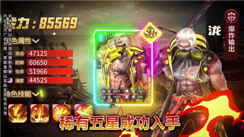 致命ID终章 V1.11.98 安卓版