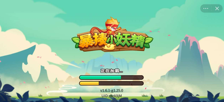 暴揍小妖精 V1.0.13 安卓版