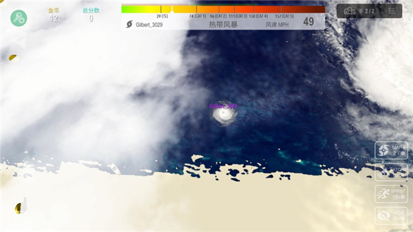 飓风大作战 V1.4.3 安卓版