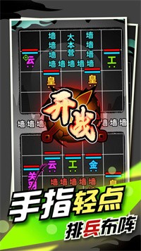 文字大作战 V1.0.1 安卓版