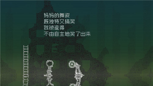 告别星球 V1.0.2 安卓版