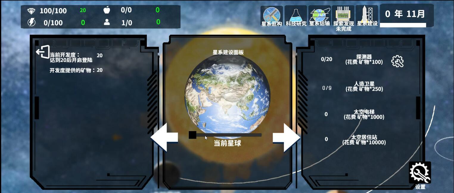 莫比乌斯计划 V1.01.55 安卓版