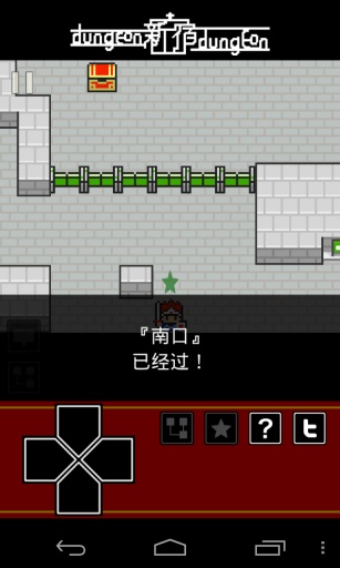 新宿迷宫 V1.19 安卓版