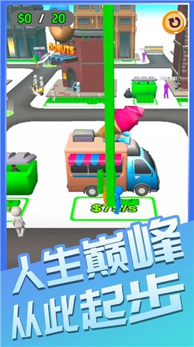 跑腿有钱途 V1.0.0 安卓版