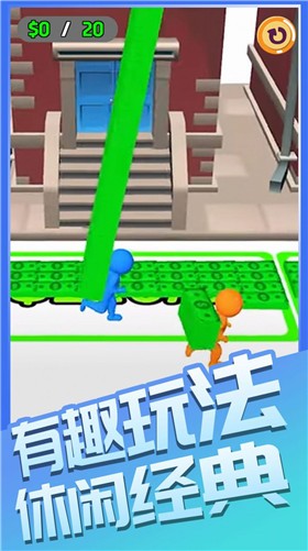 跑腿有钱途 V1.0.0 安卓版