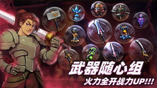 暗魔领主 V1.3.5 安卓版