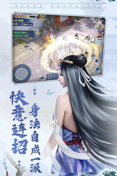 大宋少年志游戏 V1.0.1 安卓版