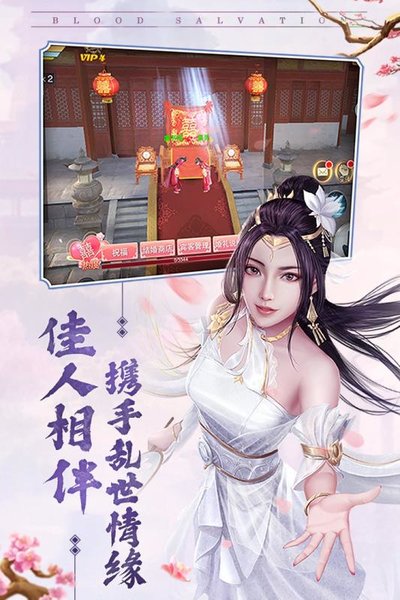 大宋少年志游戏 V1.0.1 安卓版