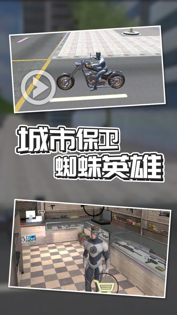 城市保卫英雄手游 V1.0.1 安卓版