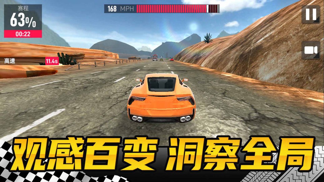 真实模拟赛车手机版 V1.0.1 安卓版