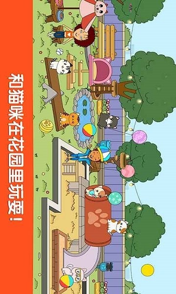 小小假期手游 V1.9 安卓版