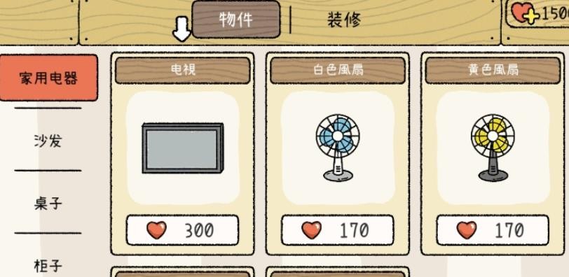 家园的秘蜜最新版手游 V1.0.0 安卓版