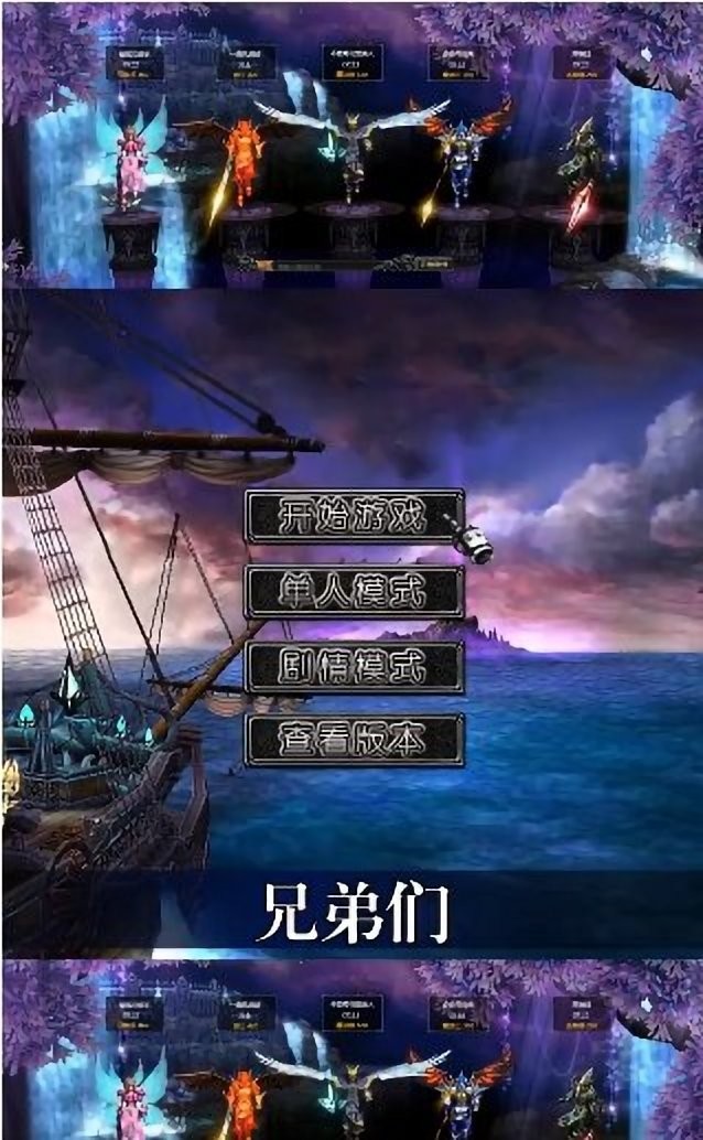 木瓜大天使高爆版官方正版 V1.10.35 安卓版