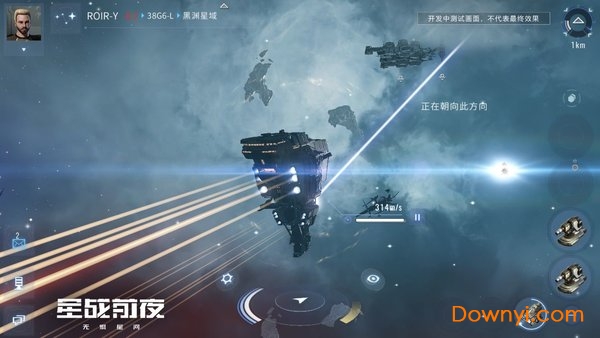 eve星战前夜:无烬星河官方版 V1.9.23 安卓版