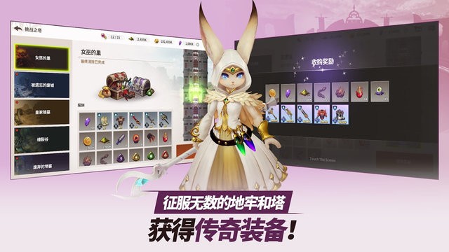 严肃奇幻游戏 V1.7.3 安卓版