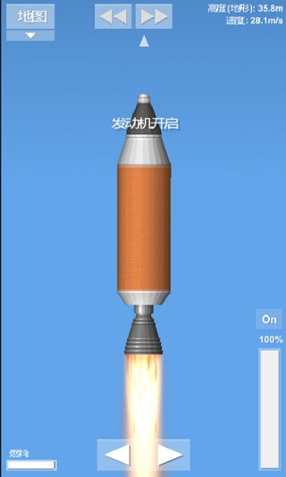 航天模拟器1.5.2完整版 V1.5.2.1 安卓版