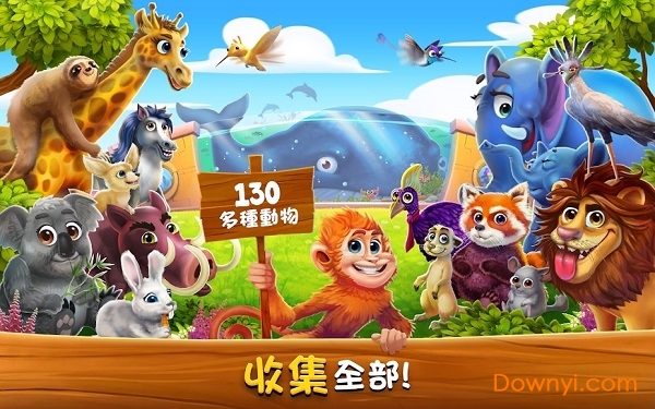 ZooCraft手游 V5.1.3 安卓版