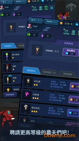 宇宙农夫汤姆中文版 V1.0.4 安卓版