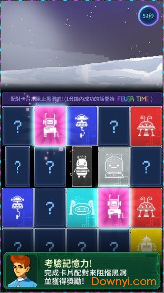 宇宙农夫汤姆中文版 V1.0.4 安卓版