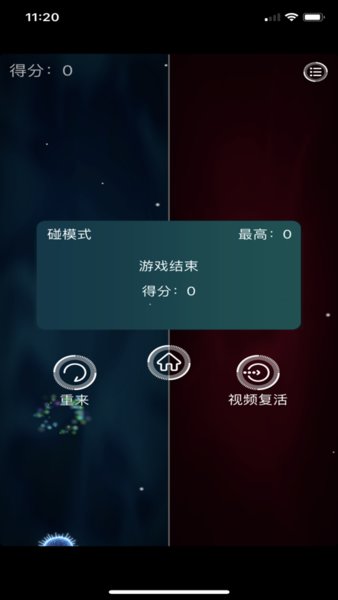 细菌大战防腐剂Microcosmum中文版 V1.0 安卓版