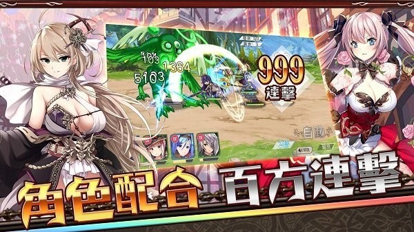 樱花骑士团手游 V1.0.1 安卓版