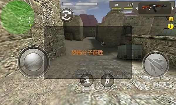 反恐突击3D旧版 V1.0.2 安卓版