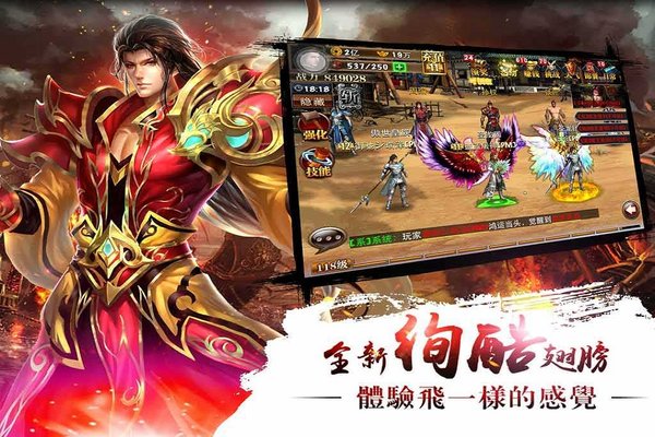 真三国快打最新版 V3.85 安卓版