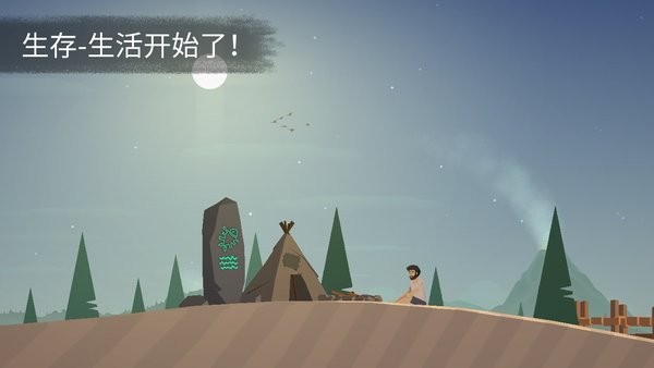 荒岛余生手机版 V0.0.19 安卓版