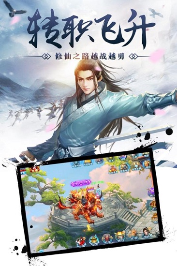 百战天下之入魔手游腾讯版 V1.0.4 安卓版