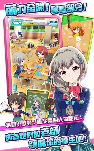 战斗女子学园游戏 V1.0.43 安卓版