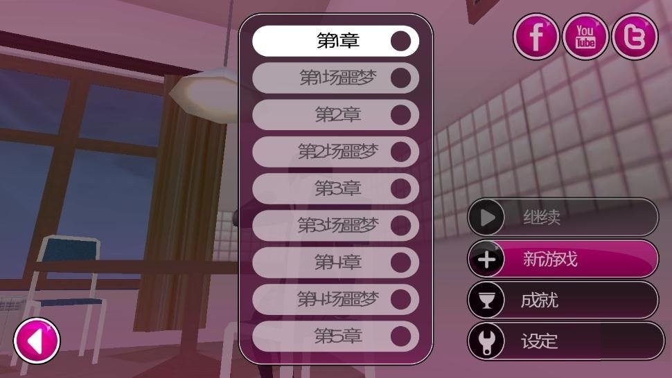 高校女傲娇模拟器手机版 V1.0.3 安卓版