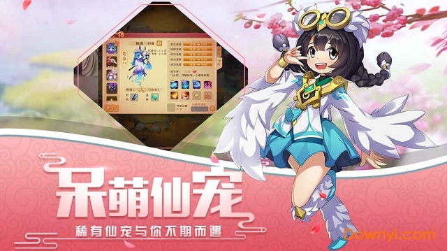 世纪天成火王手游 V1.38.7 安卓版