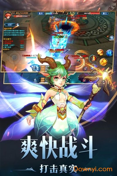 幻域战魂九游版 V1.0 安卓版