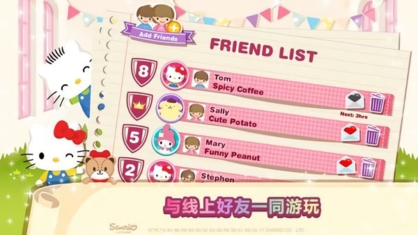 凯蒂猫梦幻咖啡厅游戏(Hello Kitty Dream Cafe) V1.0.2 安卓版