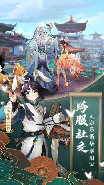 云梦四时歌九游游戏 V1.90.0 安卓版