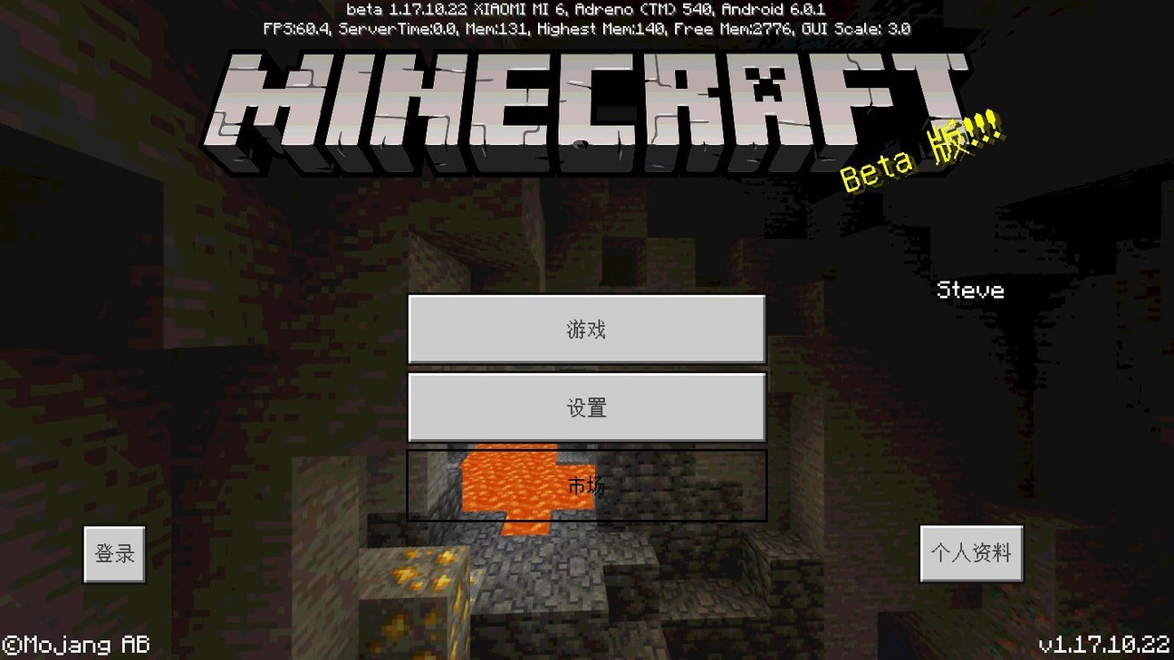 minecraft国际版1.17.10手机版 V1.17.10.22 安卓版