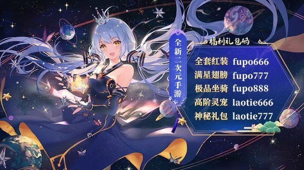 妖姬战线官方版 V0.25.22 安卓版