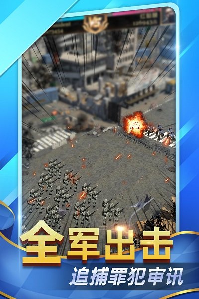 末日空袭九游手机版 V1.0.0 安卓版