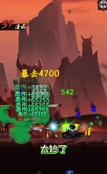 火柴人归来最新版 V1.2.8.61488 安卓版